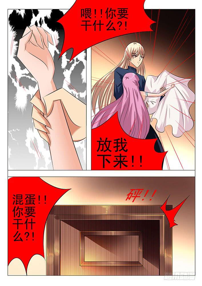 第八十四话 风流鬼-第85话