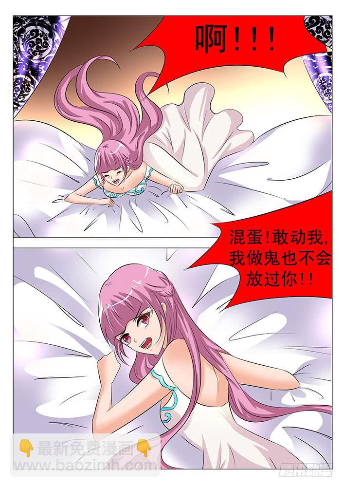 第八十四话 风流鬼-第85话