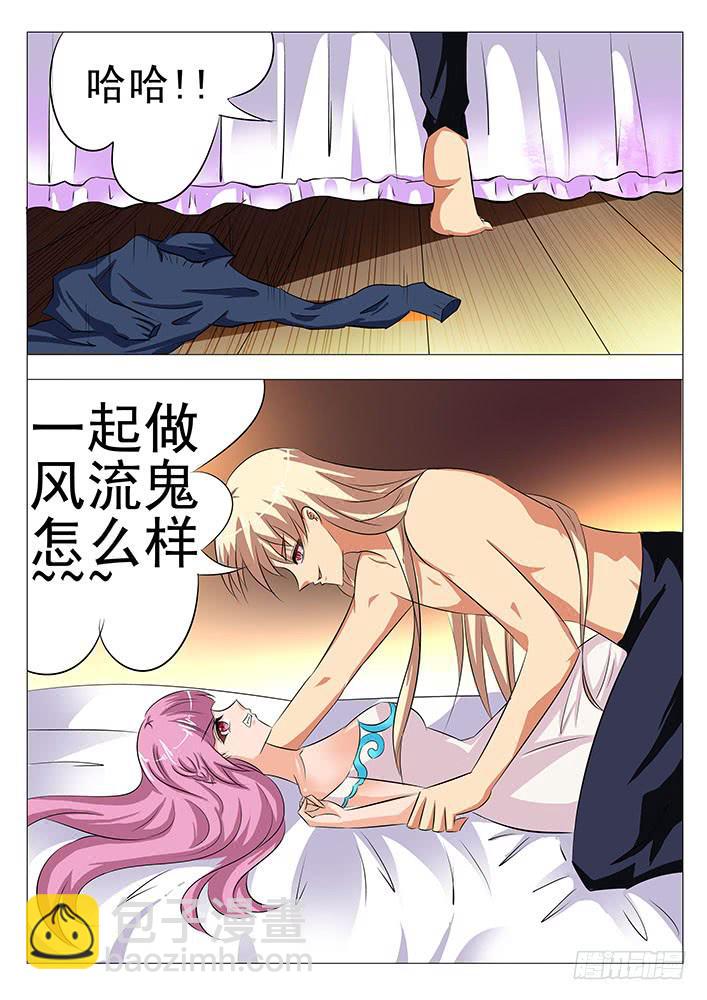 第八十四话 风流鬼-第85话