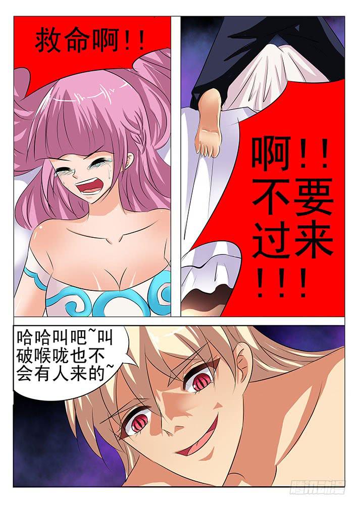 第八十四话 风流鬼-第85话
