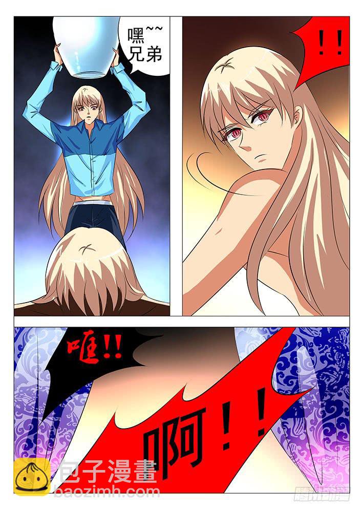 第八十四话 风流鬼-第85话