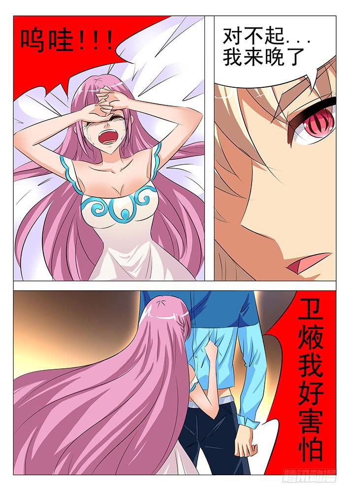 第八十四话 风流鬼-第85话