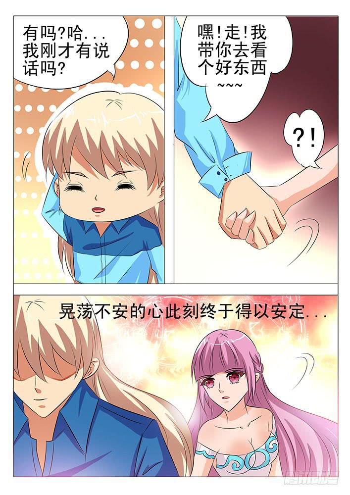 第八十四话 风流鬼-第85话