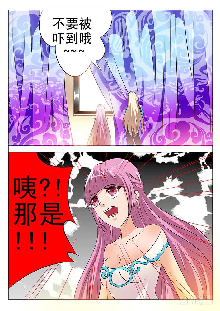第八十四话 风流鬼-第85话