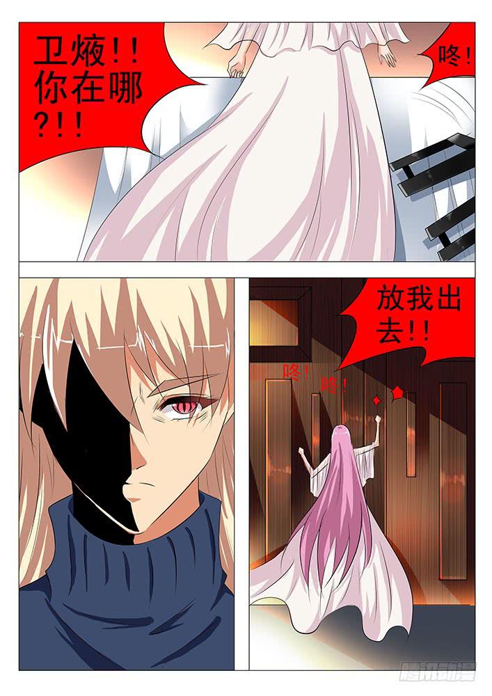 第八十四话 风流鬼-第85话