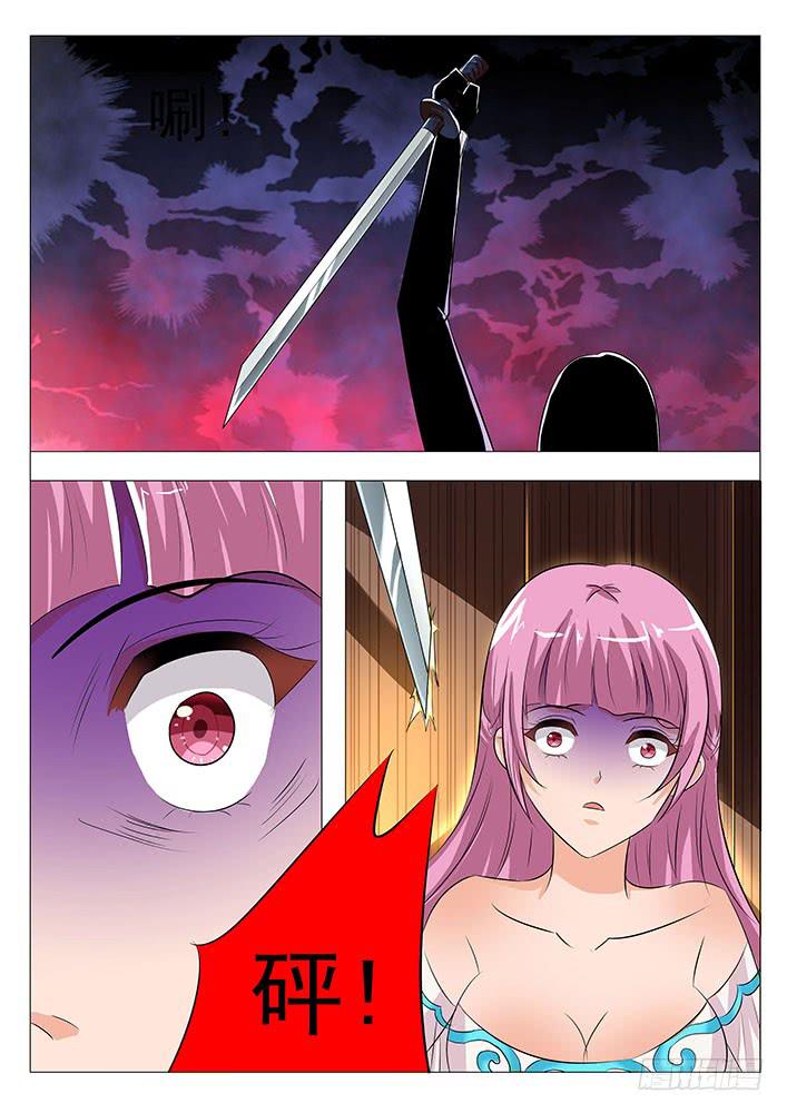 第八十四话 风流鬼-第85话