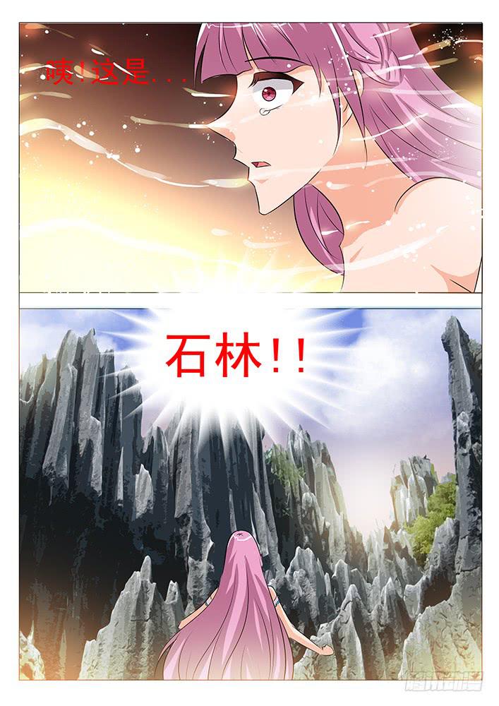 第八十六话 阴阳惑心阵-第87话