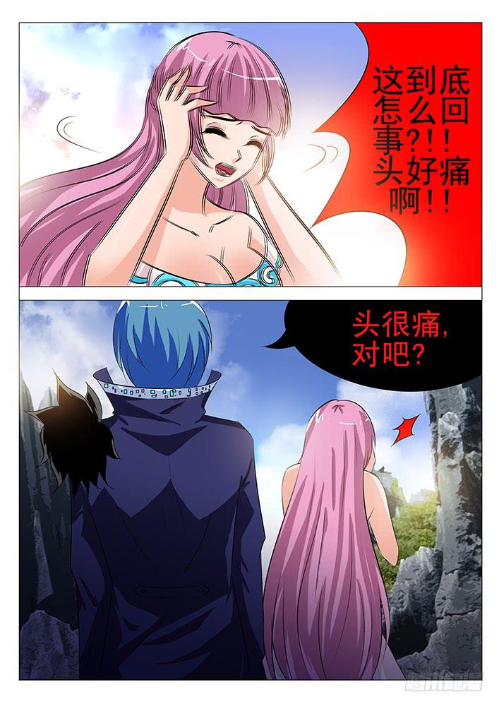 第八十六话 阴阳惑心阵-第87话