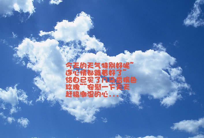 第八十八话 玄合泪诞生-第89话