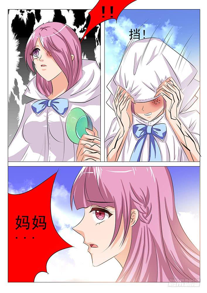 第九十话 我只要妈妈-第91话