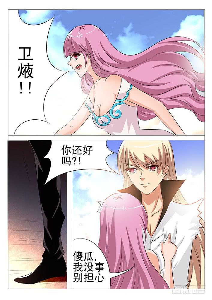 第九十话 我只要妈妈-第91话