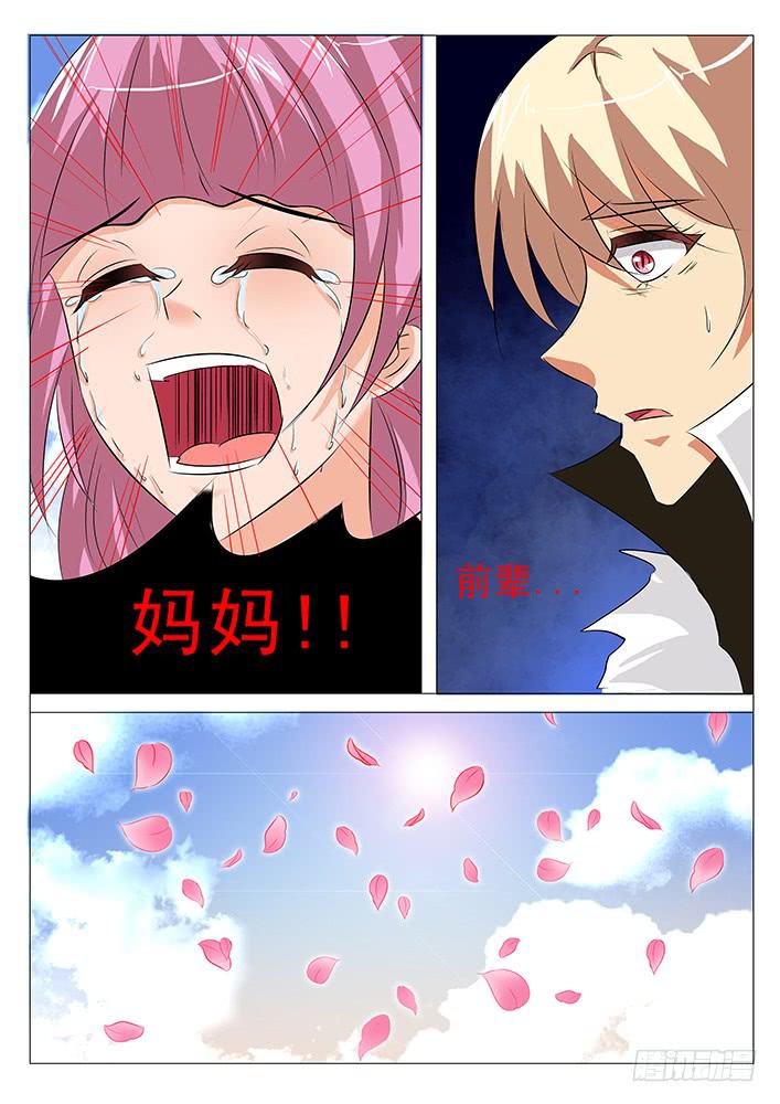 第九十二话 消失的刃字杀-第93话