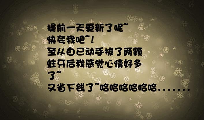 第九十二话 消失的刃字杀-第93话