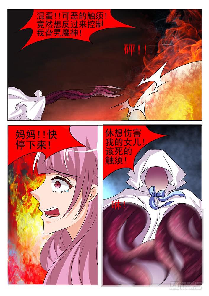 第九十二话 消失的刃字杀-第93话