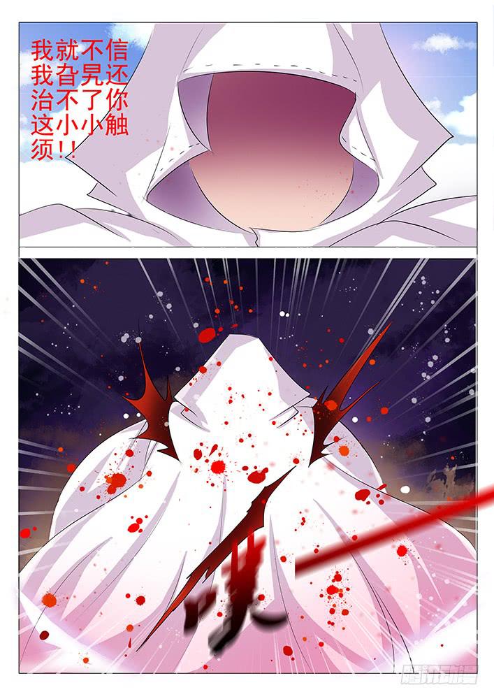 第九十二话 消失的刃字杀-第93话