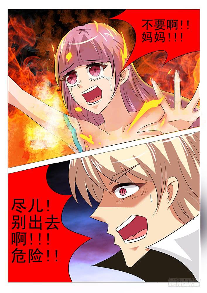 第九十二话 消失的刃字杀-第93话