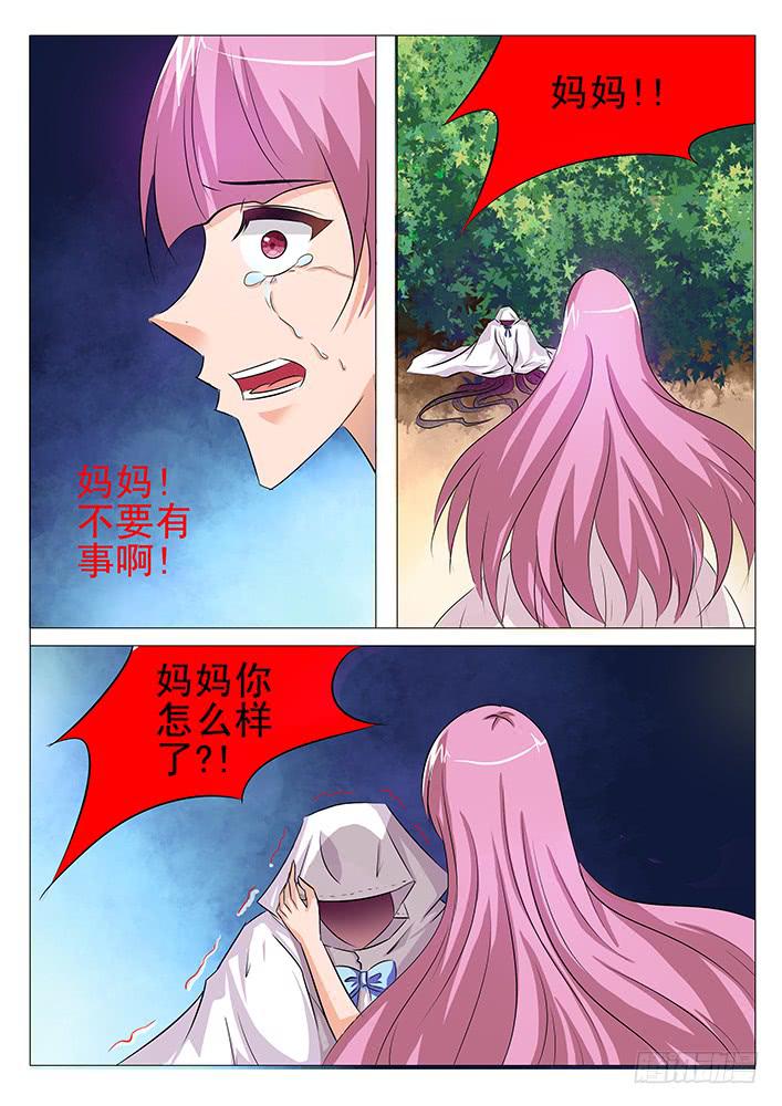 第九十二话 消失的刃字杀-第93话