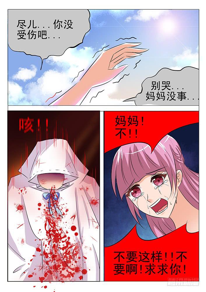 第九十二话 消失的刃字杀-第93话