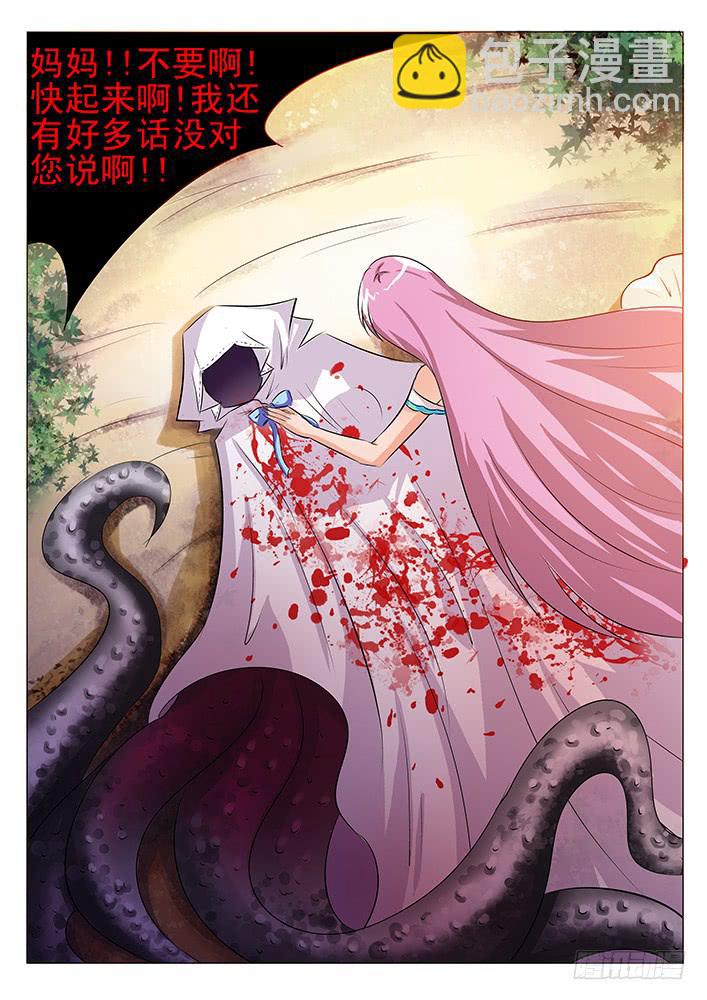 第九十二话 消失的刃字杀-第93话