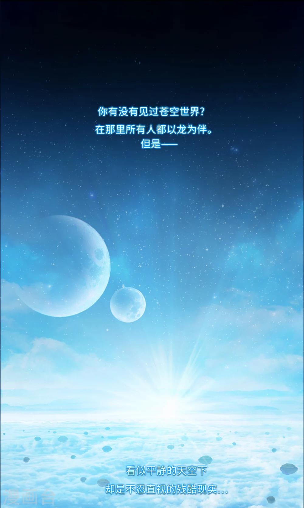 预告-第1话