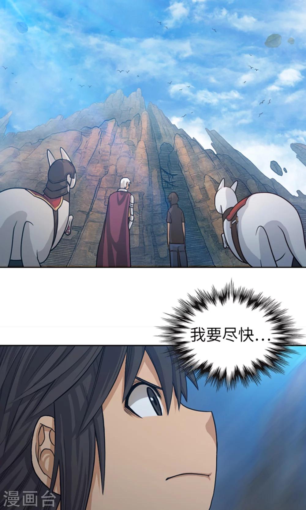 预告-第1话