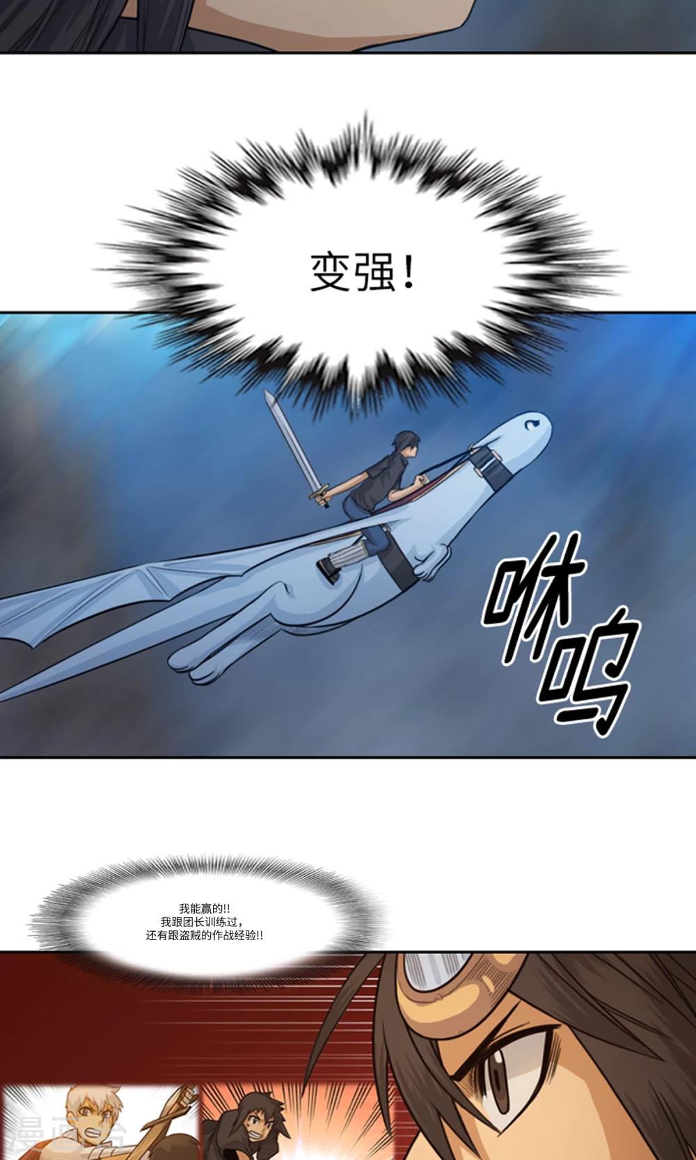 预告-第1话