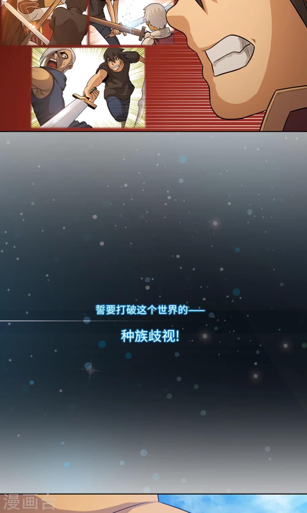 预告-第1话