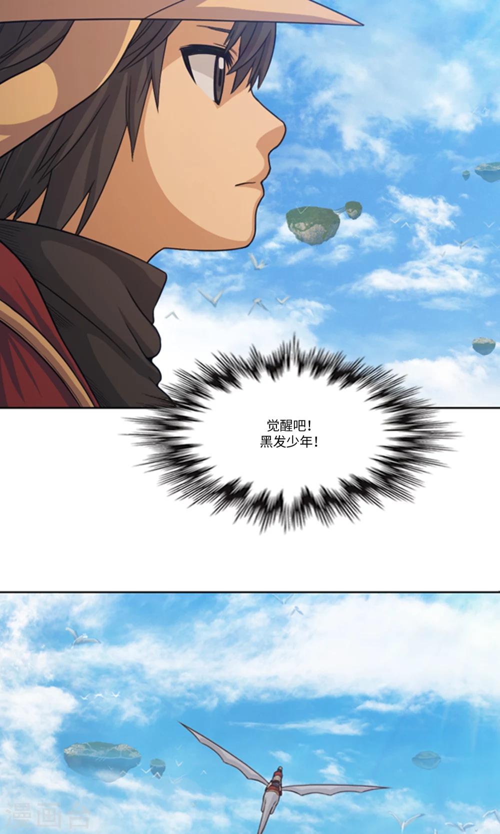 预告-第1话