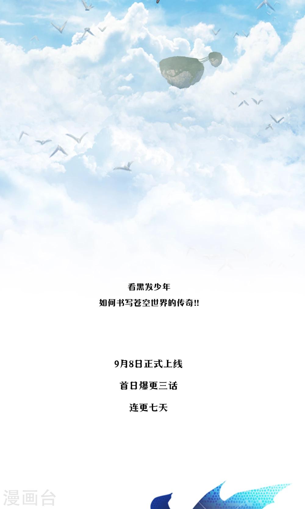 预告-第1话