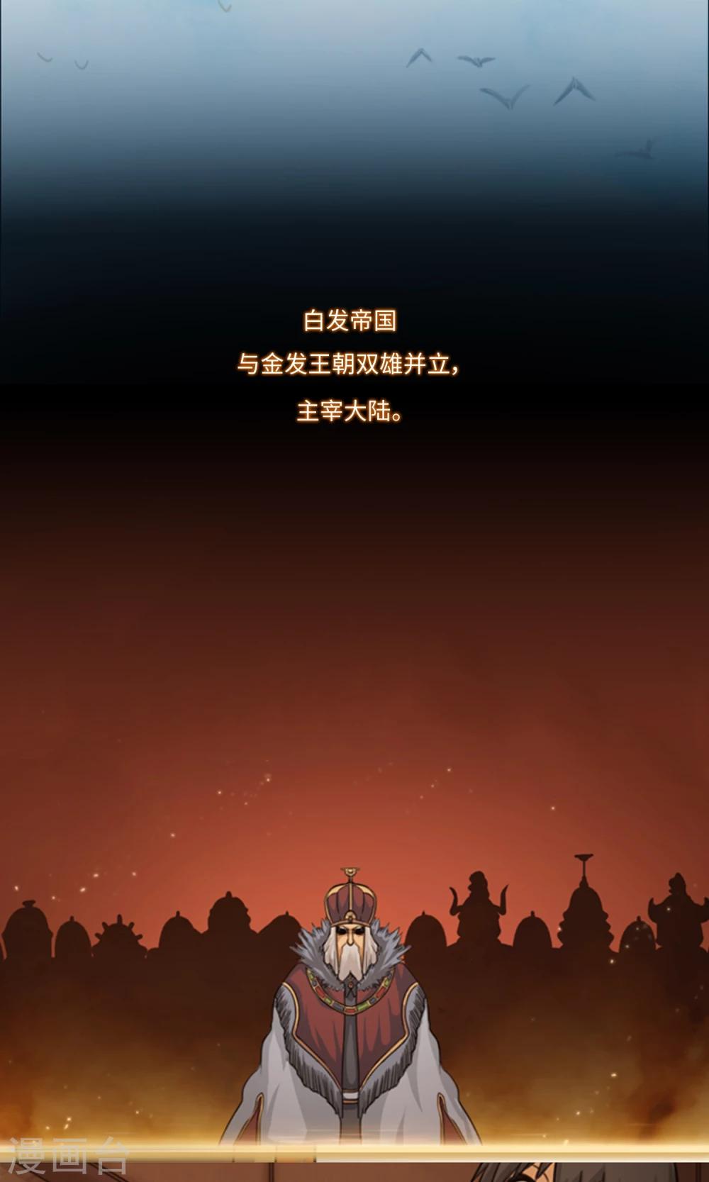 预告-第1话