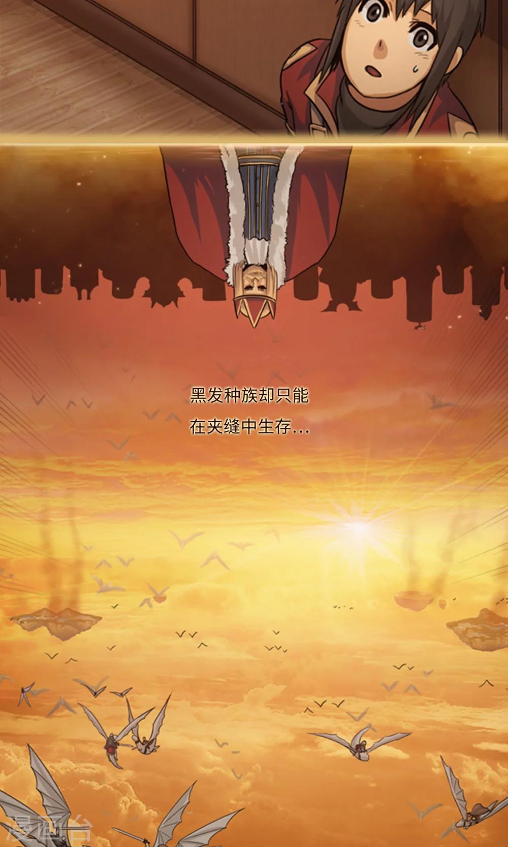 预告-第1话