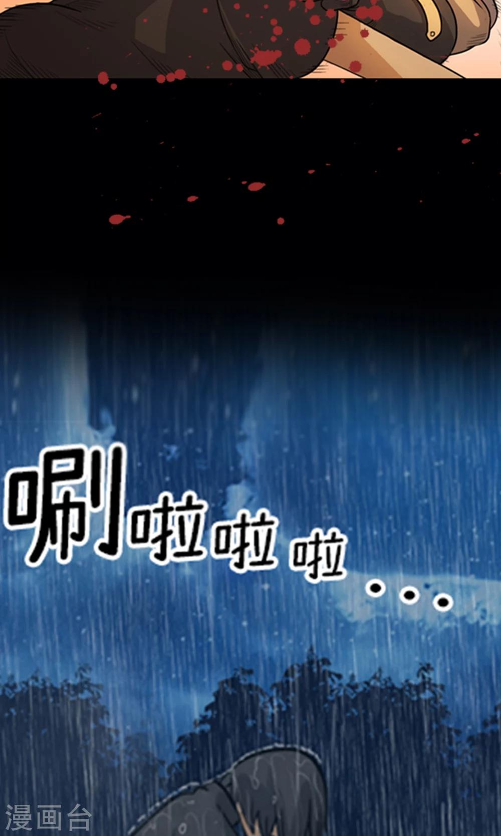 预告-第1话