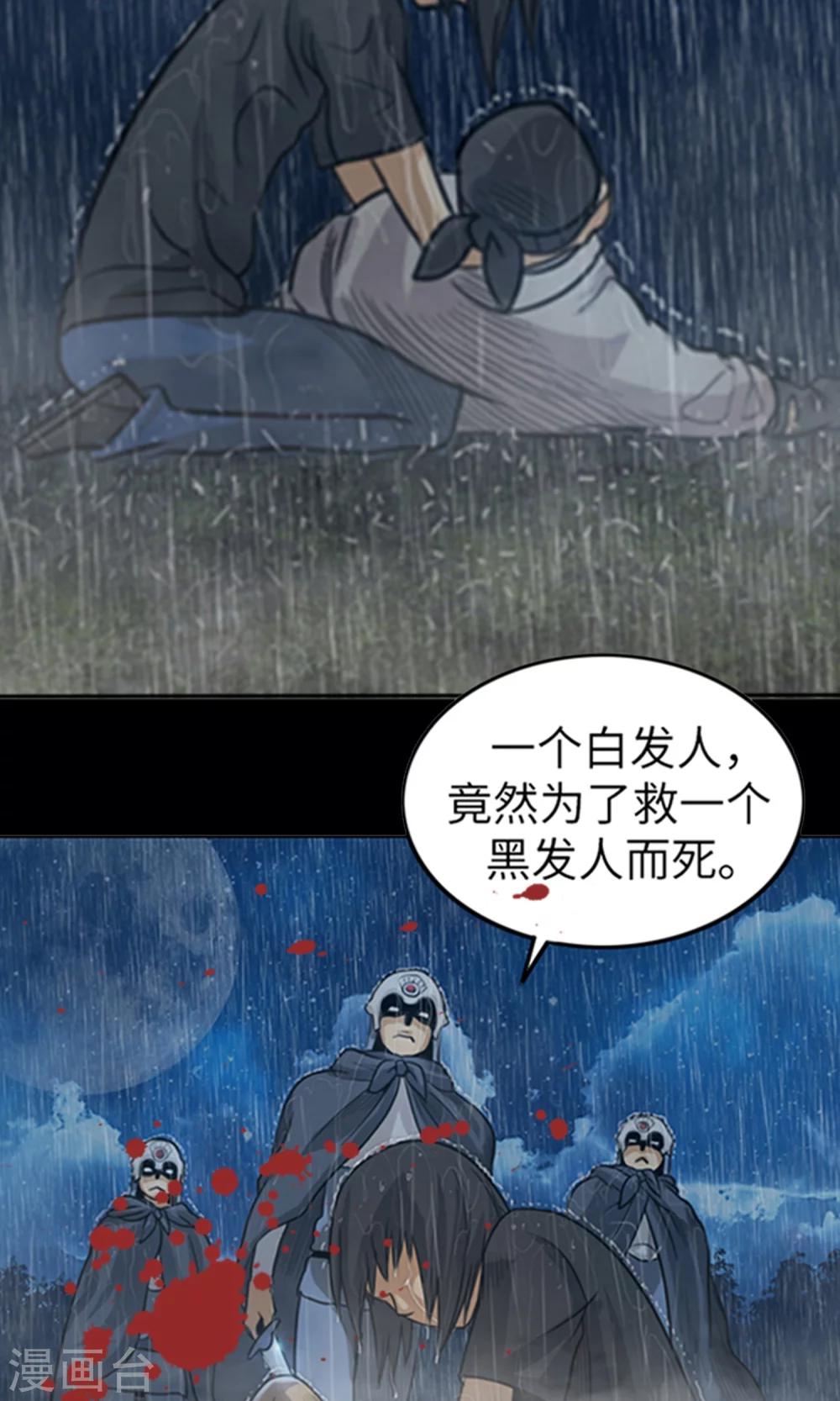 预告-第1话
