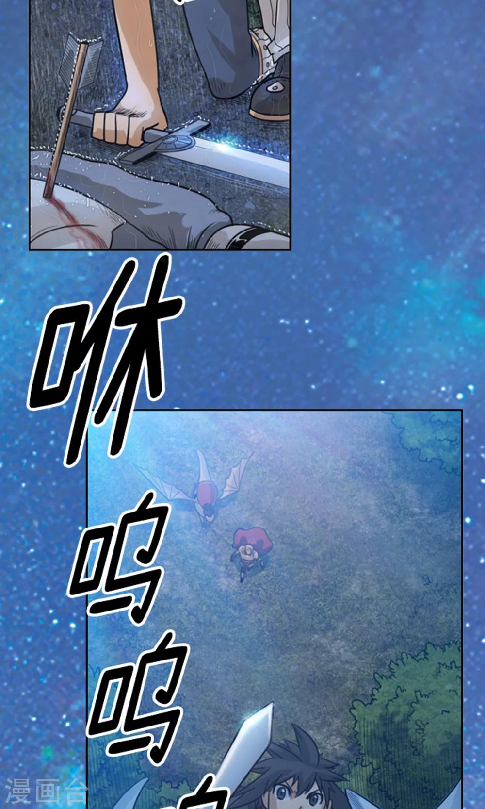 预告-第1话