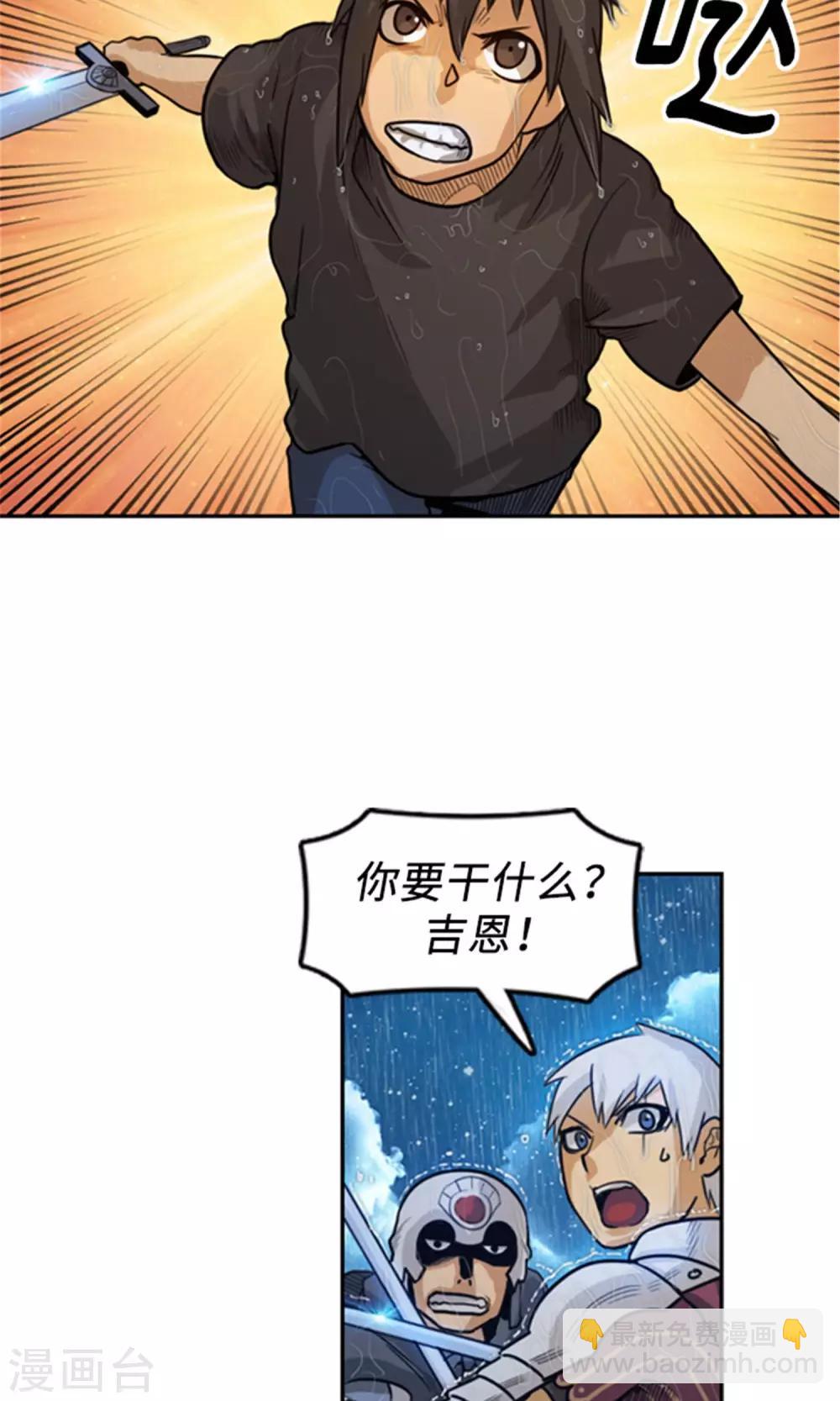 第10话 杜蒙大叔之死-第11话