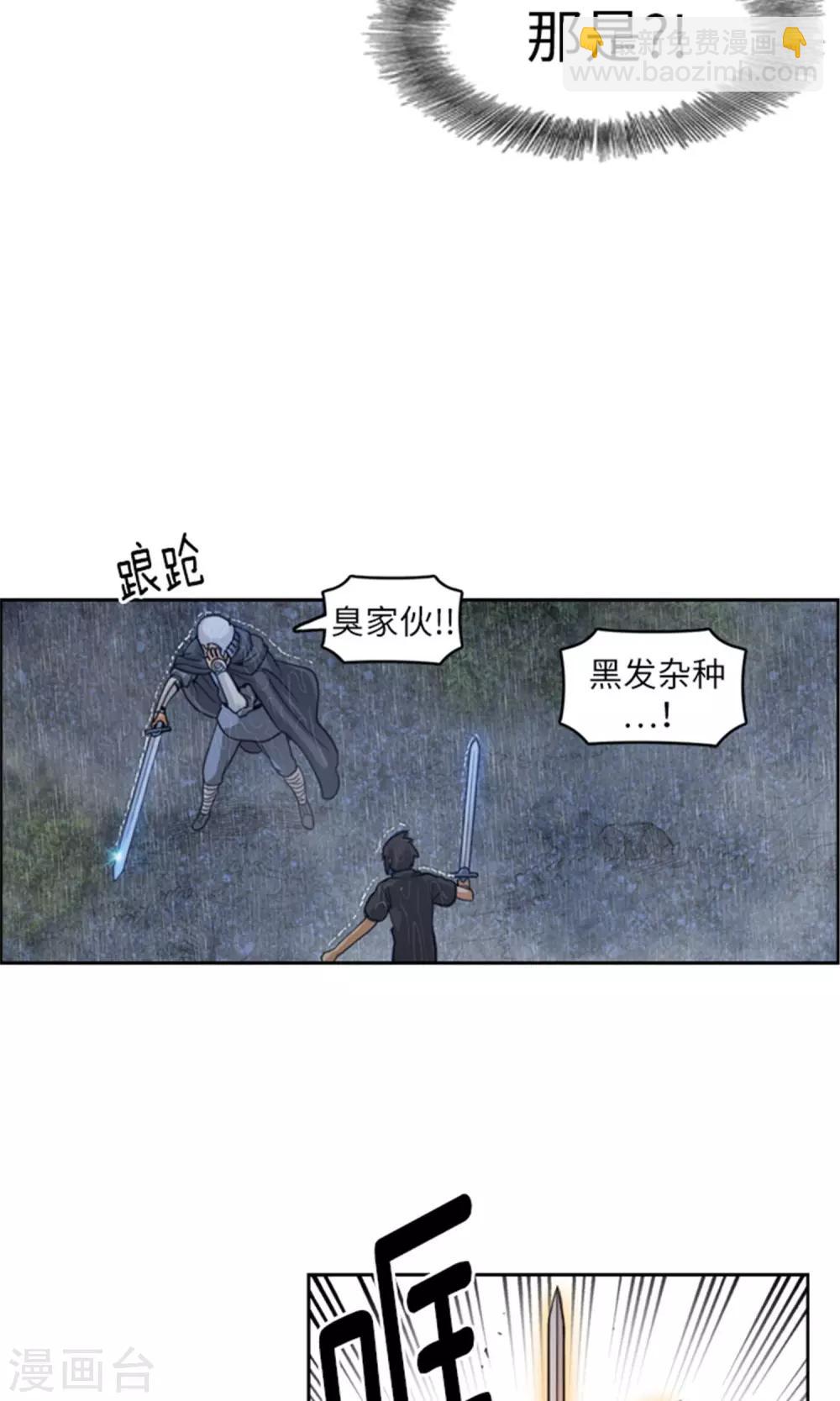 第10话 杜蒙大叔之死-第11话