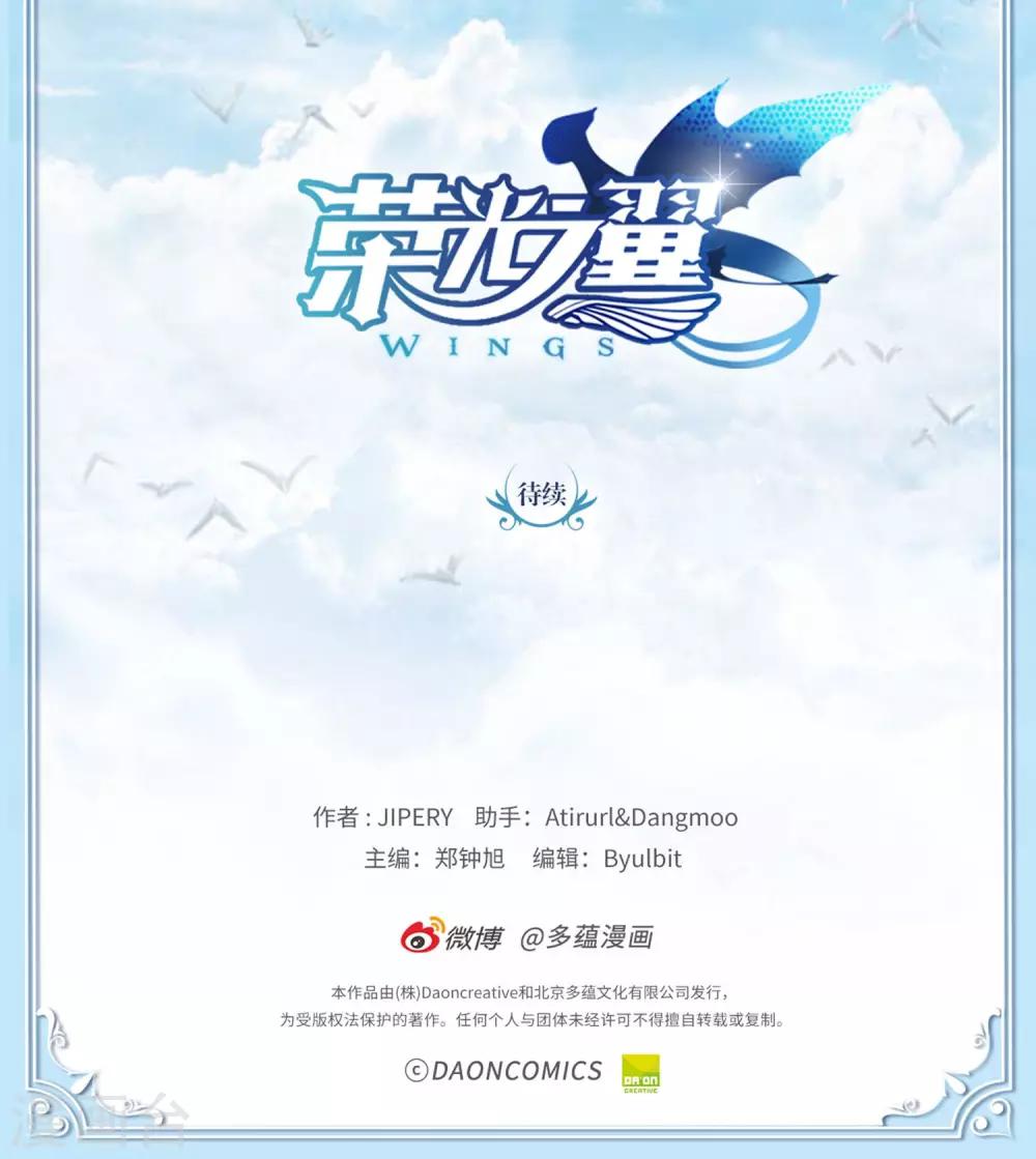 第10话 杜蒙大叔之死-第11话