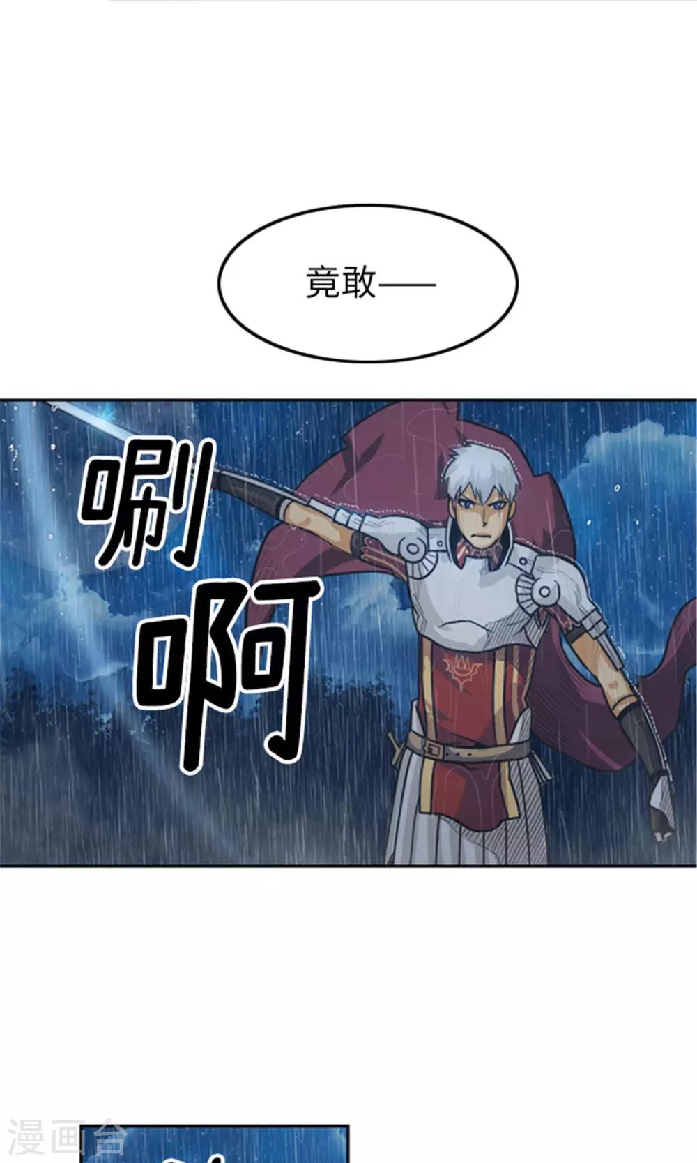 第10话 杜蒙大叔之死-第11话