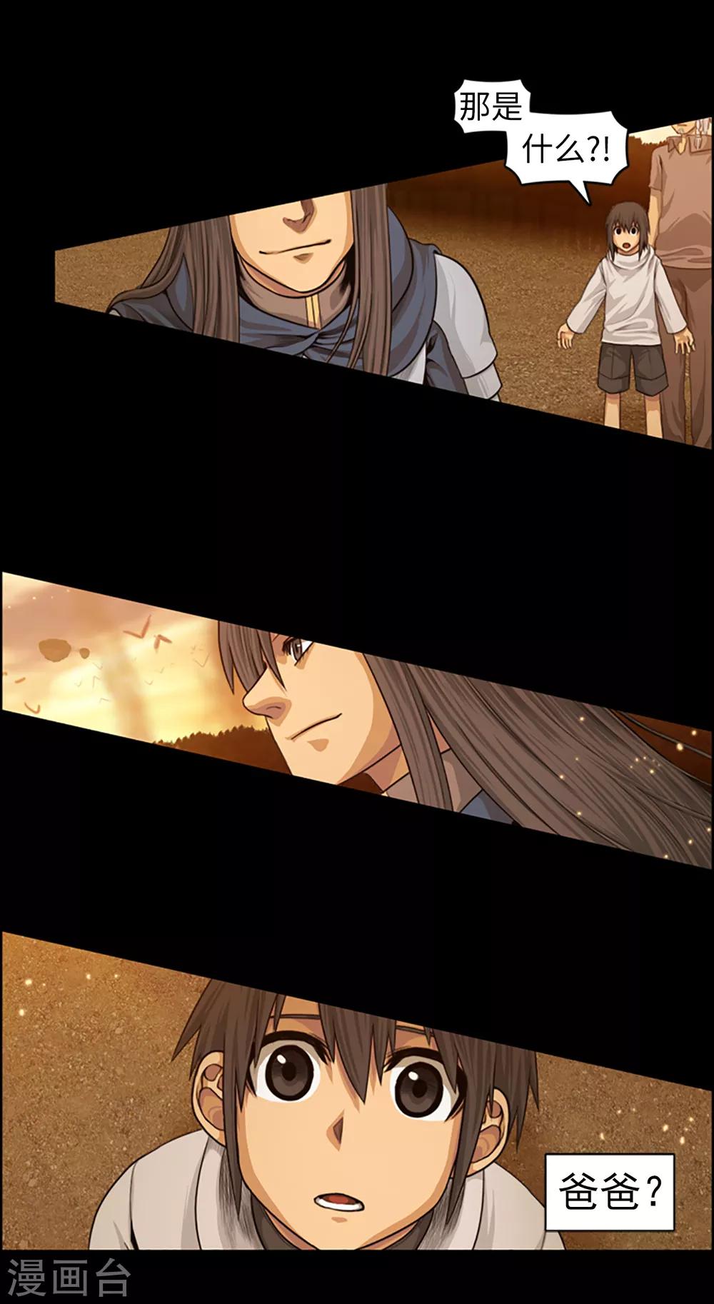 第100话 活下去！吉恩！-第101话