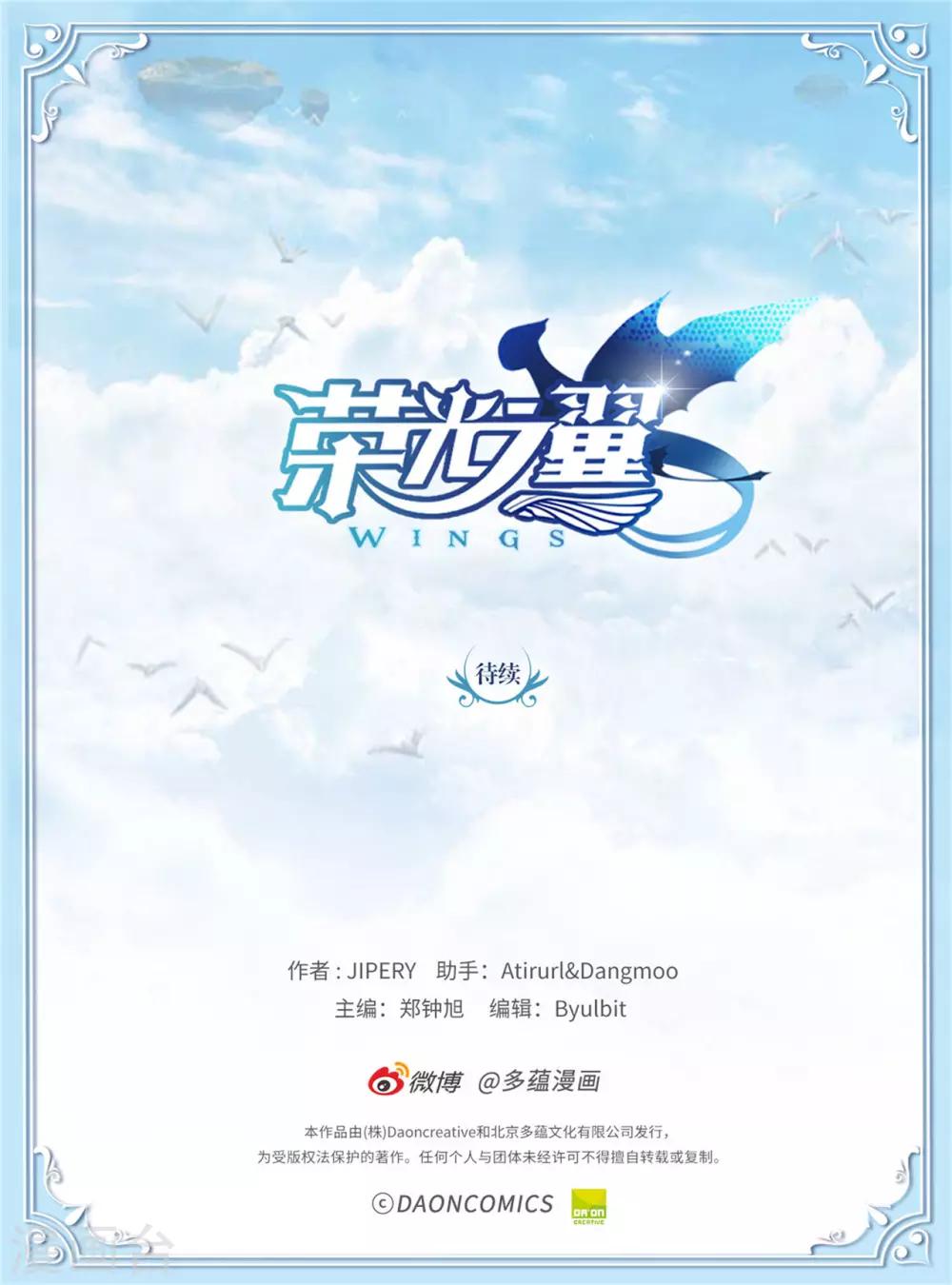 第100话 活下去！吉恩！-第101话