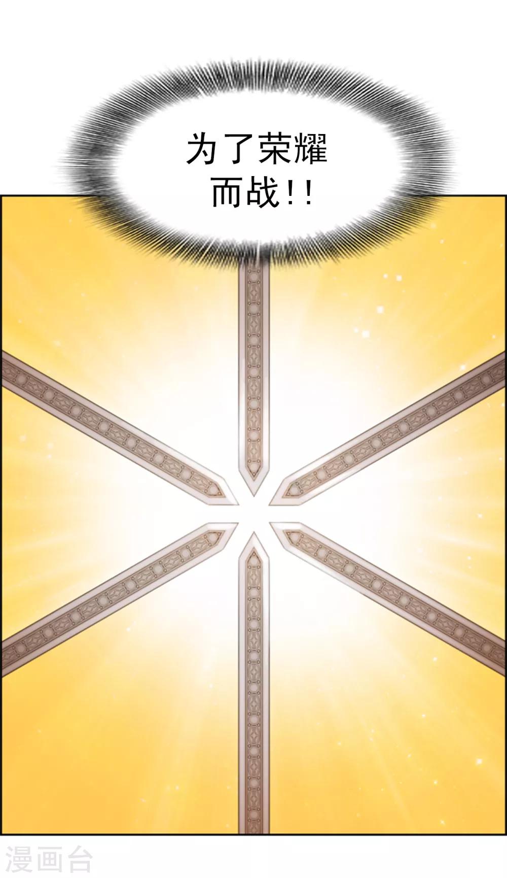 最终话 为了荣耀而战-第107话