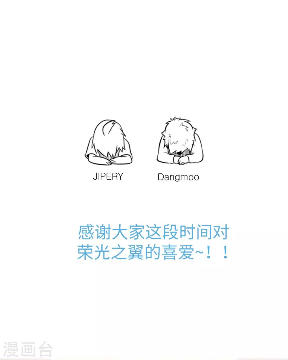 最终话 为了荣耀而战-第107话