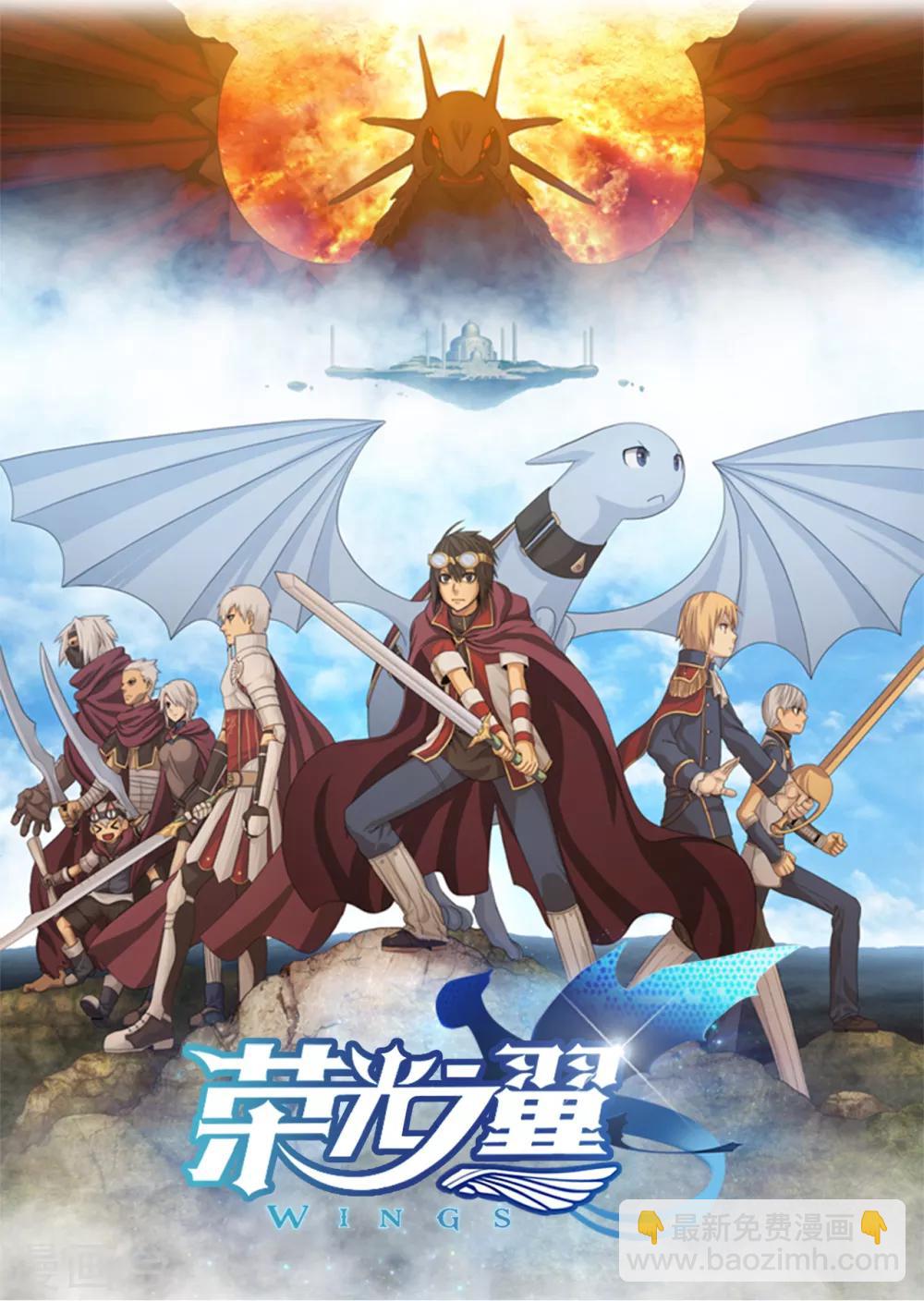 最终话 为了荣耀而战-第107话
