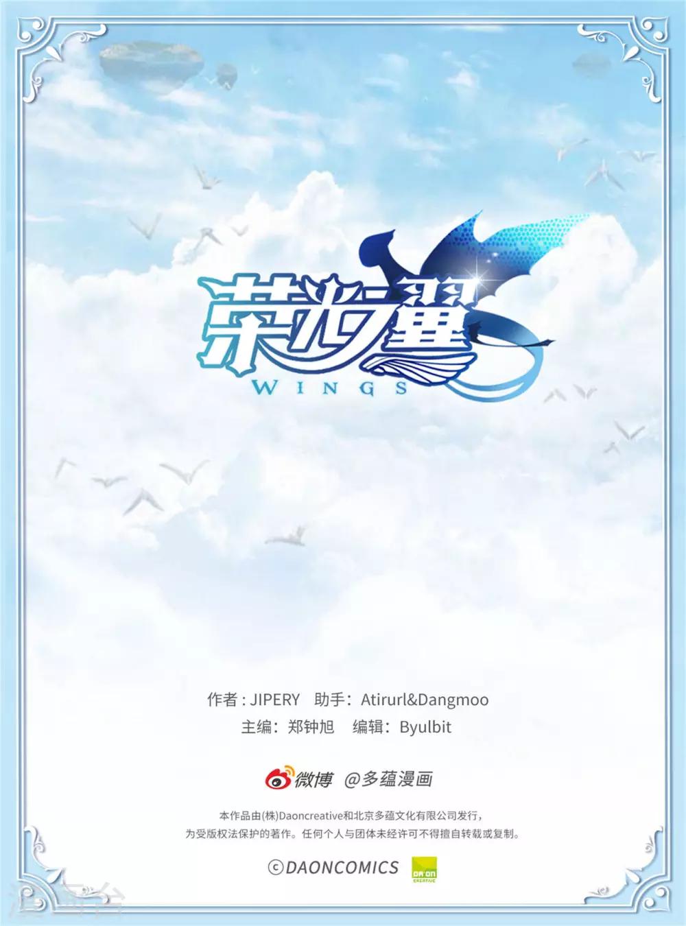 最终话 为了荣耀而战-第107话