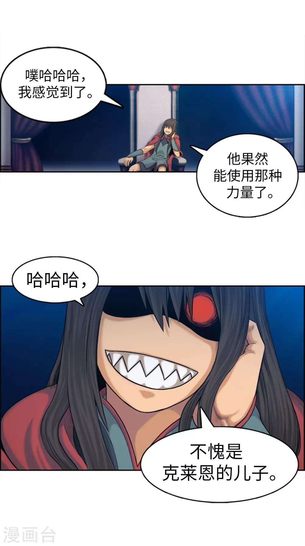 最终话 为了荣耀而战-第107话