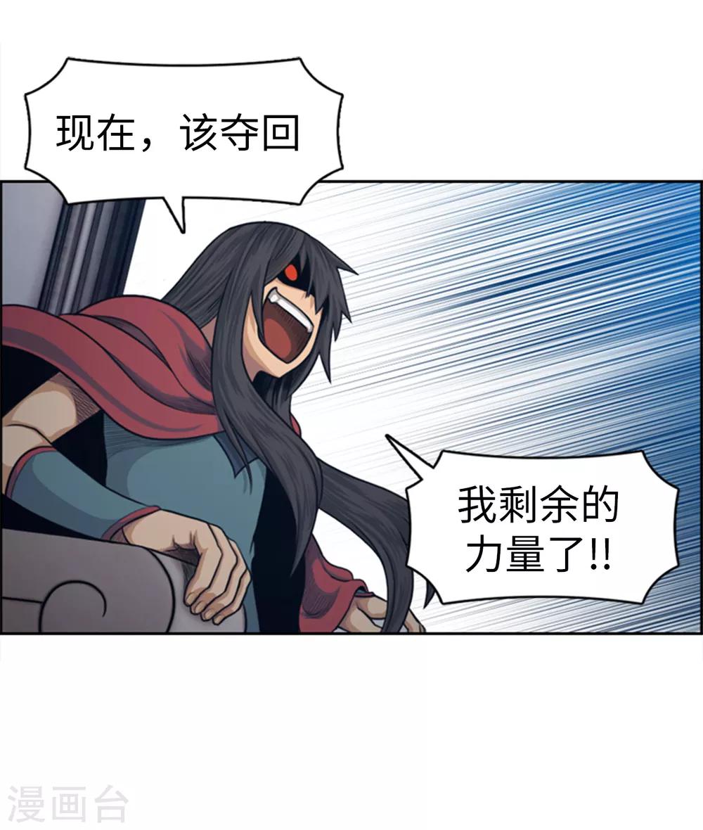 最终话 为了荣耀而战-第107话