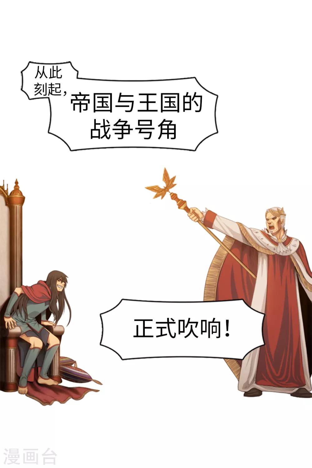 最终话 为了荣耀而战-第107话
