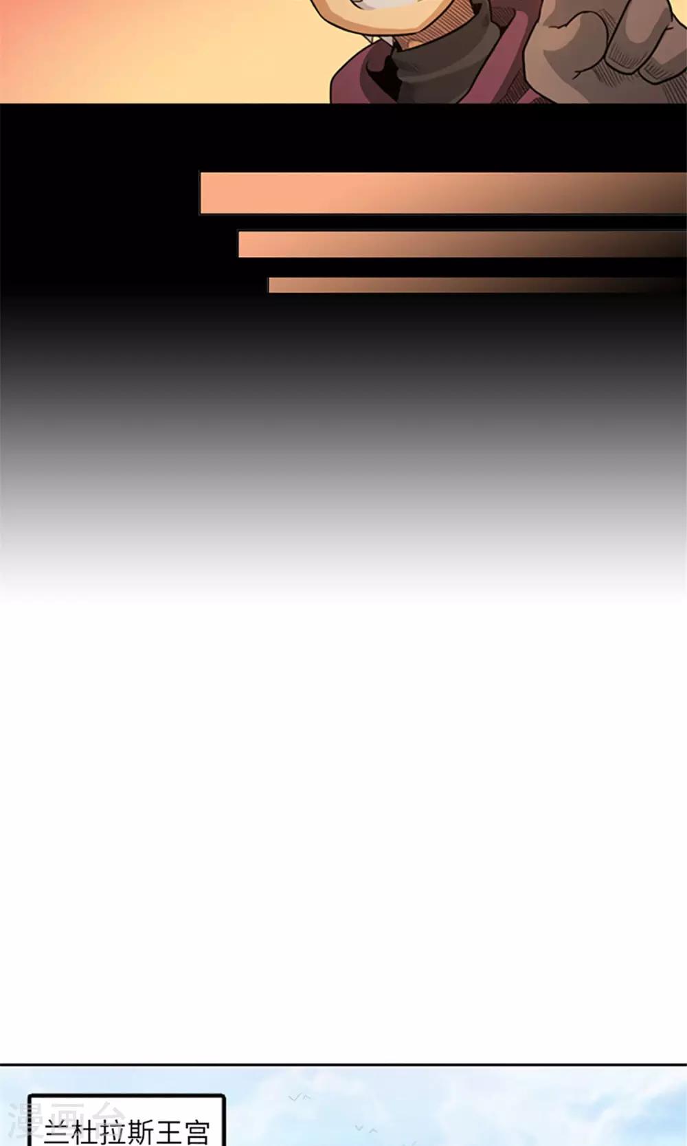 第12话 内部争论-第13话