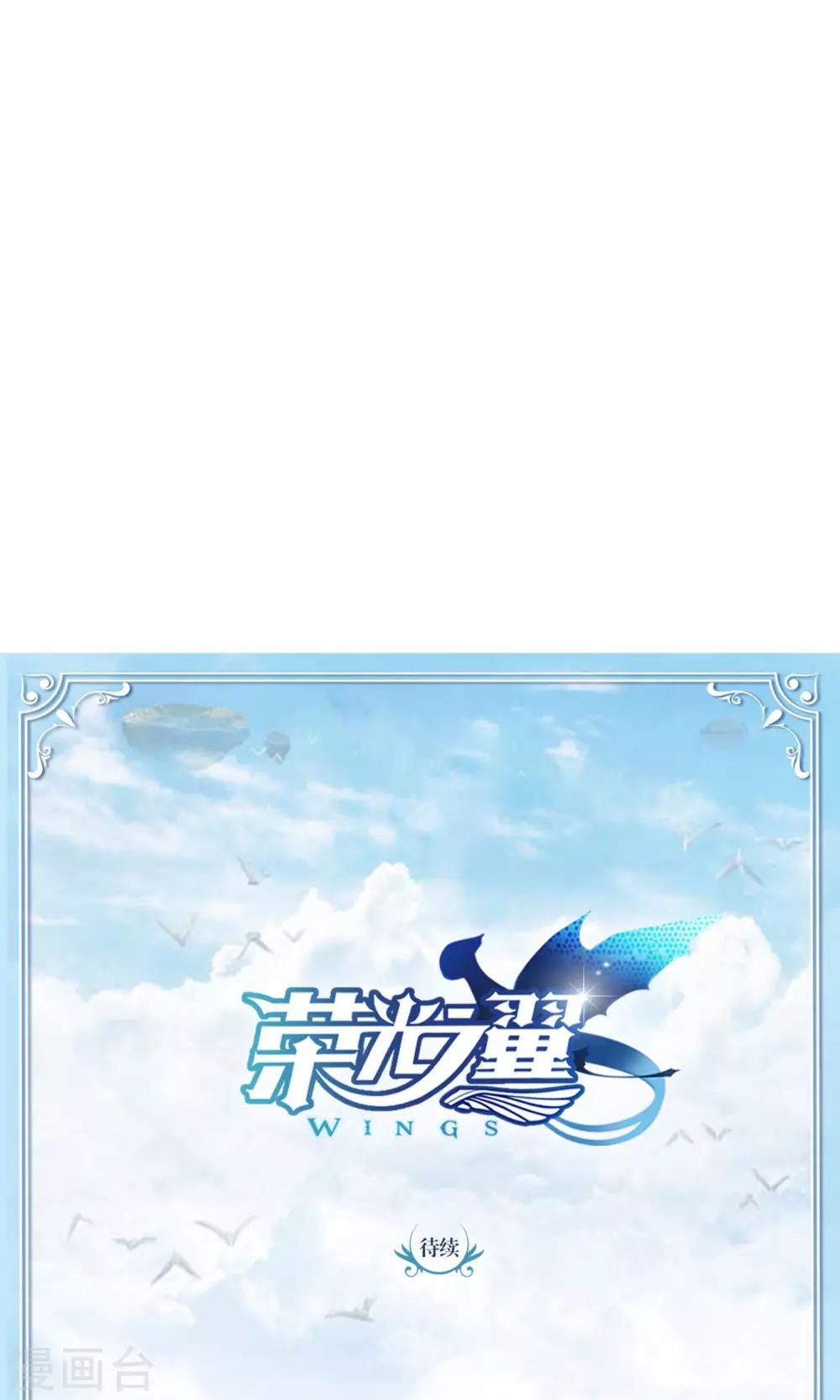 第12话 内部争论-第13话