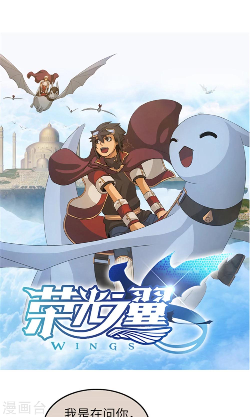 第14话 活下去的目标-第15话